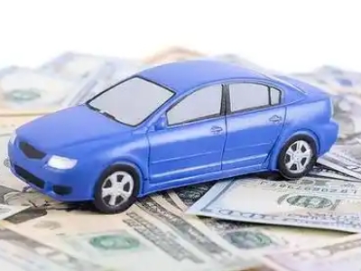 酉阳汽车抵押贷款的优势?