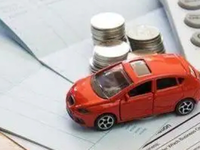 酉阳个人车辆抵押消费贷款肯定要知道的6个要点